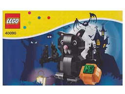 Halloween Bat
