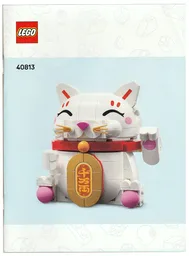 Lucky Cat
