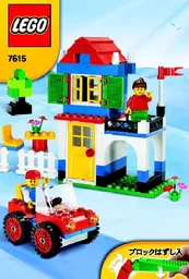 LEGO Basic Blue Bucket