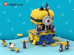 Minions Carousel