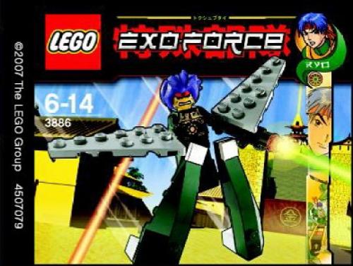 Lego Ryo Walker - Boxed Version