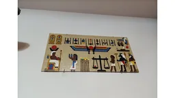 Ancient Egypt Papyrus