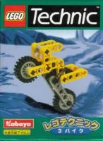 Motorbike