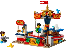 Carousel Ride