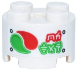 Brick, Round 2 x 2 with Axle Hole with Red and Bright Green Octan Logo, Ninjago Logogram 'OCTAN' and Black Rivets Pattern (Sticker) - Set 71837