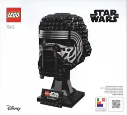 Kylo Ren Helmet