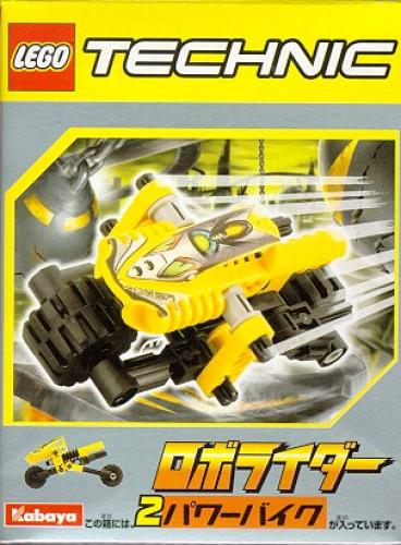 Lego Power Bike