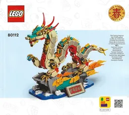 Auspicious Dragon