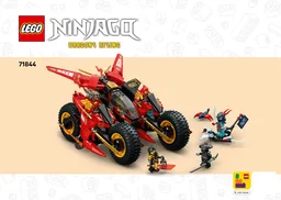 Ninja Combat Vehicle