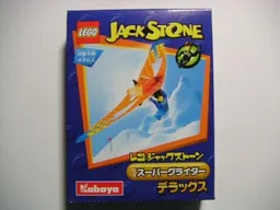 Super Glider (Kabaya Promotional)