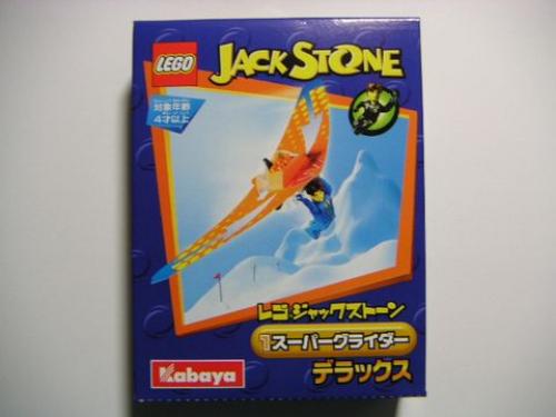 Lego Super Glider (Kabaya Promotional)