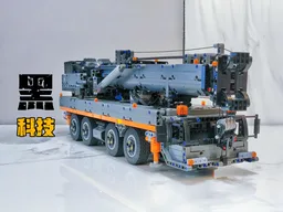 Black technology crane