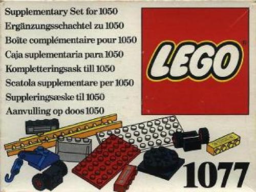Lego Supplementary Set