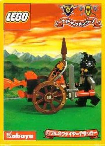 Lego Fire Cart
