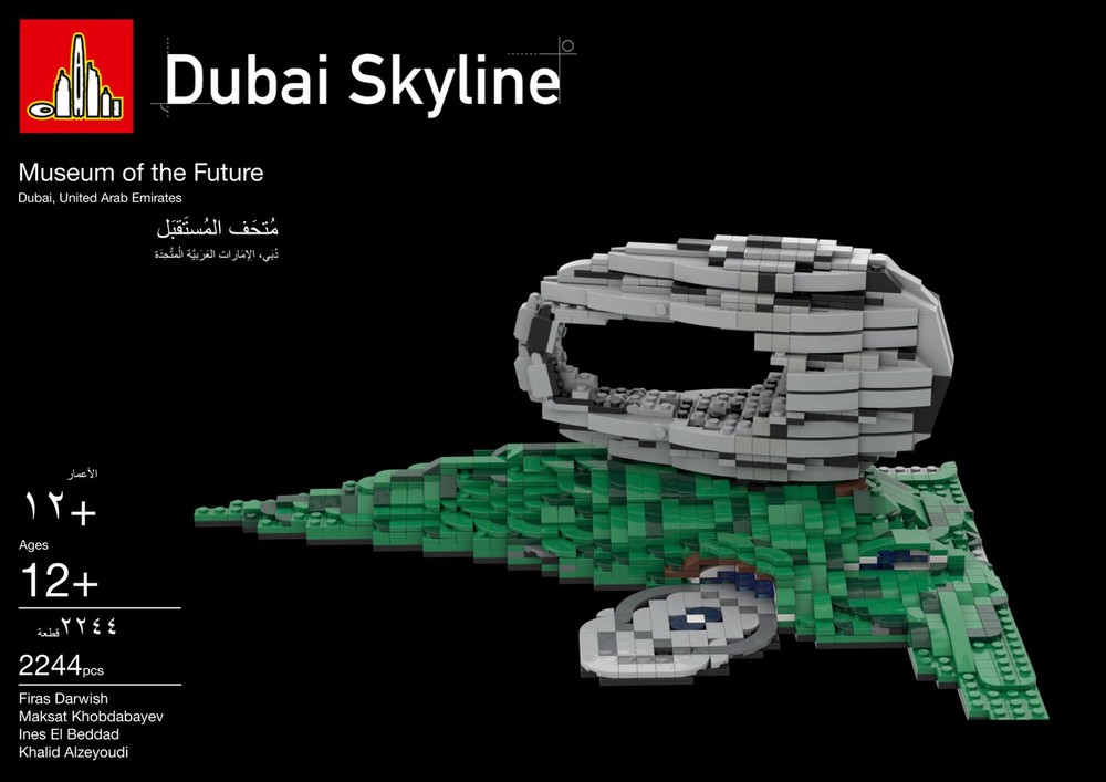 Lego Museum of the Future 1:600 - Dubai