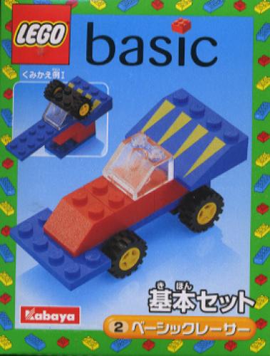 Lego Car