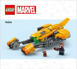 Baby Rocket's Ship