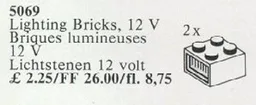 12V Lighting Bricks