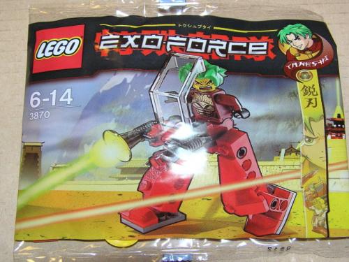 Lego Takeshi Walker 1