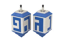 Dreidel #3 - Classic