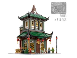 Chinese Restaurant