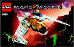 MX-11 Astro Fighter
