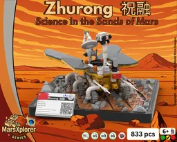 Zhurong (祝融号) MarsXplorer Series