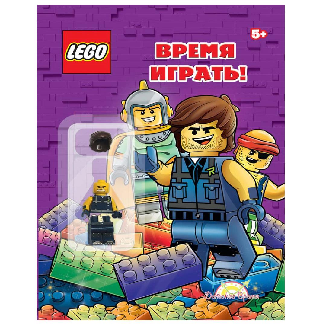 Lego Time to Play!