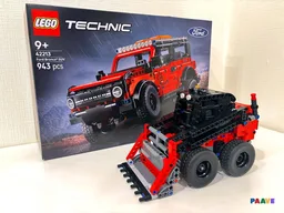 42213 Skid Steer Loader