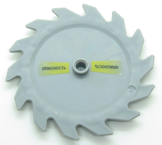 Lego Technic Circular Saw Blade 9 x 9 with Pin Hole and Teeth in Same Direction with Cyrillic Characters 'ОПАСНОСТb' (OPASNOSTB) Pattern Model Right Side (Stickers) - Set 7626