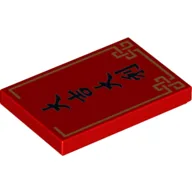 Tile 2 x 3 with Chinese/Mandarin Writing 'Happiness and Fortune', Golden Border Print / Red