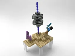 The End Gateway