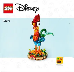 Heihei