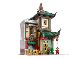 Chinese Restaurant