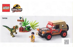 Dilophosaurus Ambush