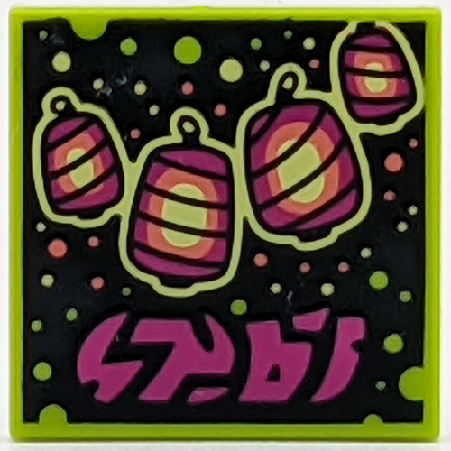 Lego Tile 2 x 2 with VIDIYO print (43108-5) / Lime