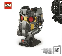 Star-Lord's Helmet