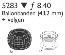 Balloon Tires Small
