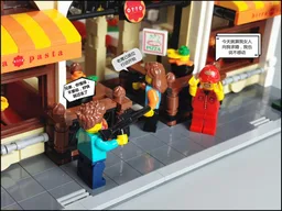 Pizzeria