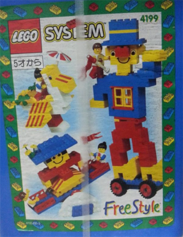 Lego FreeStyle Bucket