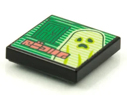 Tile 2 x 2 with Spooky Filter Print