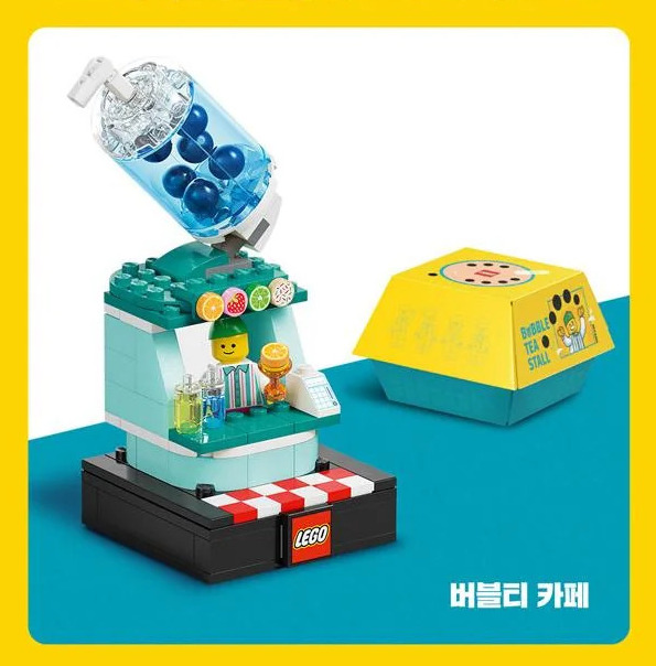 Lego Bubble Tea Stall