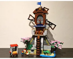 Forest Windmill