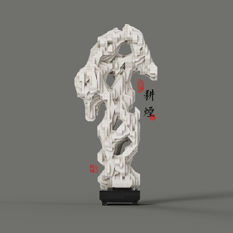 Lego Taihu Stone