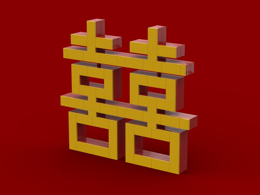 Lego Double Happiness 囍