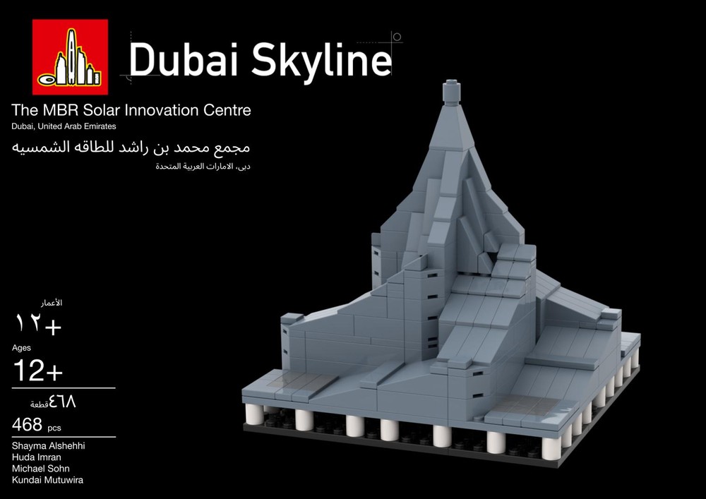 Lego The MBR Solar Innovation Centre 1:600