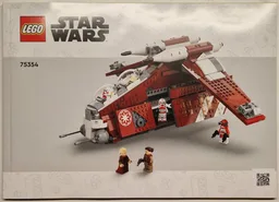 Coruscant Guard Gunship