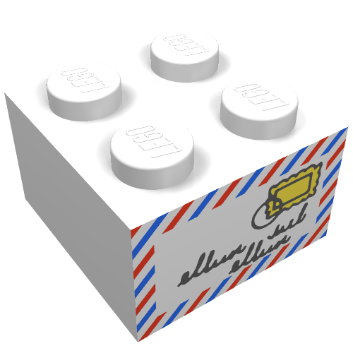 Lego Brick 2 x 2 with Mail Envelope Print