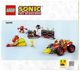 Super Sonic vs. Egg Drillster