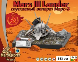Mars III Lander MarsXplorer Series